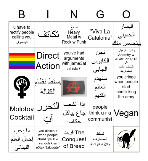 Anarchist Bingo Card