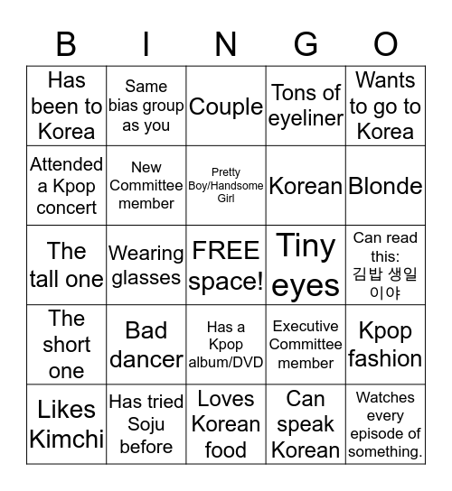 KIMBAP Bingo Card