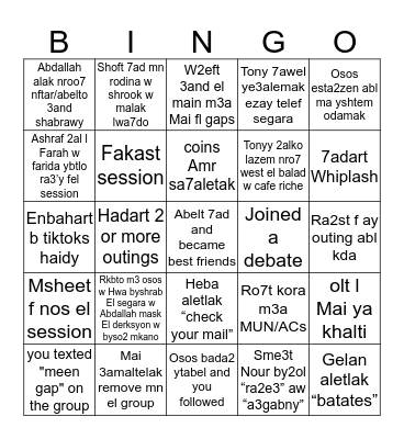 UNSC’20 BINGO! Bingo Card