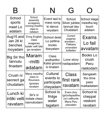 POORNIMA SCHOOL MEMORIES Bingo Card
