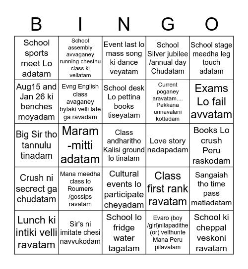 POORNIMA SCHOOL MEMORIES Bingo Card