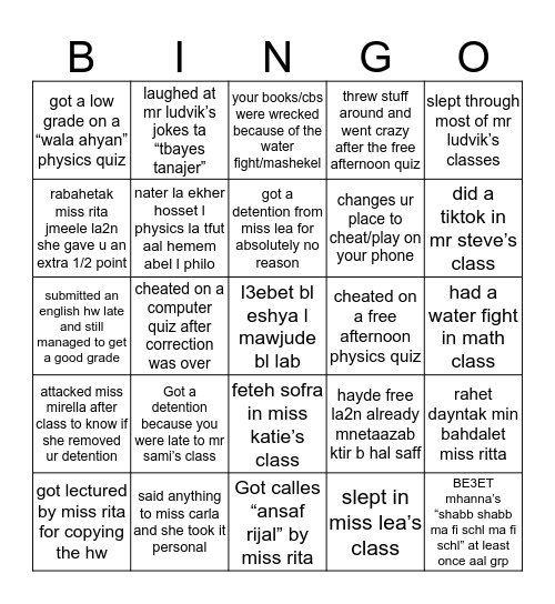 LES 11S 19/20 (aka ahla saff) Bingo Card