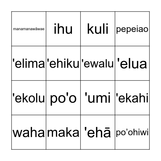 Hawaiian BINGO Card