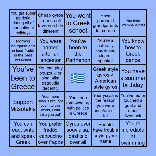 Greek Bingo🇬🇷 sc:totiminecraft Bingo Card