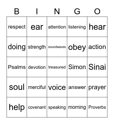 Insert word bingo: Shema Bingo Card