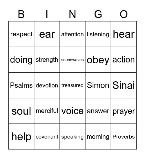 Insert word bingo: Shema Bingo Card