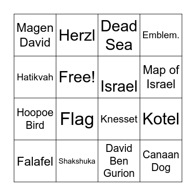 Israel Bingo Card