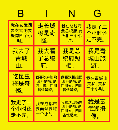 China Trip Bingo Card