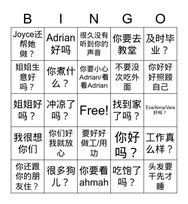 Call Mummy Bingo Card