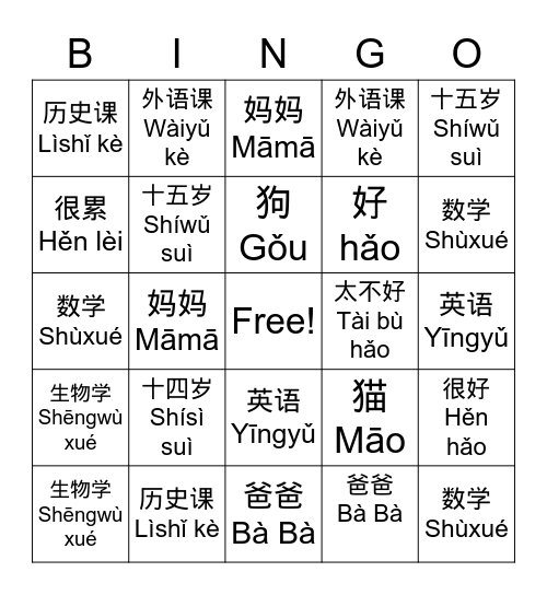 Elaine's Class Bingo Card