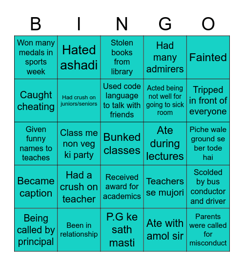 E pathshala bingo Card