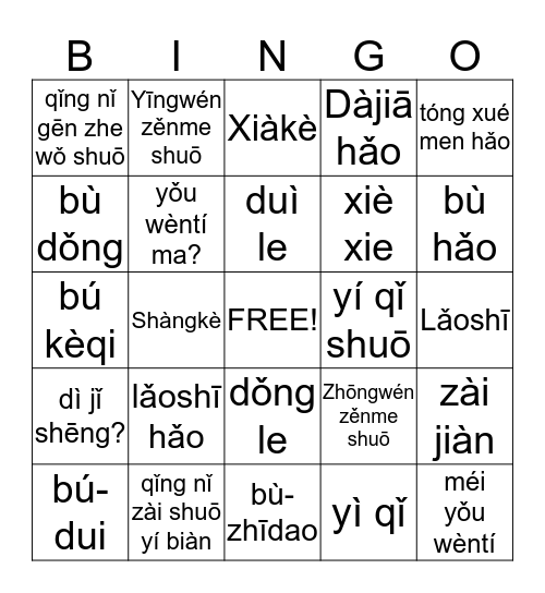 Classroom Expression Bingo Cards Bingo Card