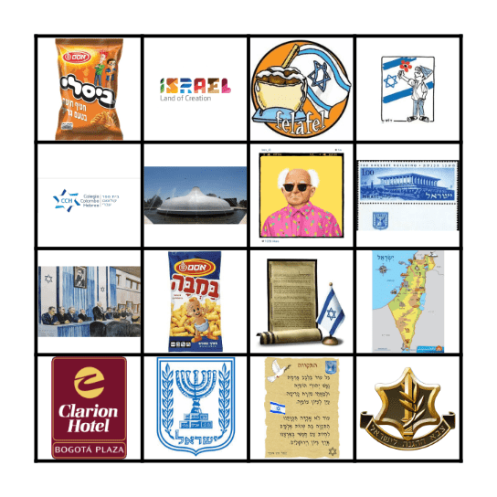 CCH Bingo Iom Haatzmaut Bingo Card