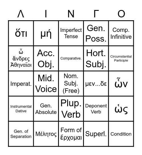 Lingo (Plato's Apology) Bingo Card