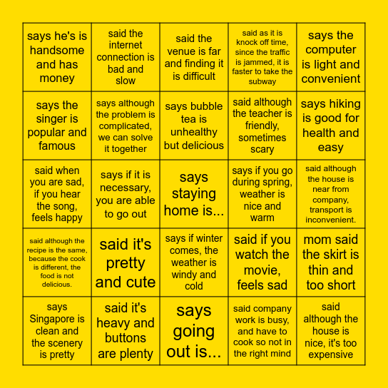 복습 - 서강 2A Bingo Card