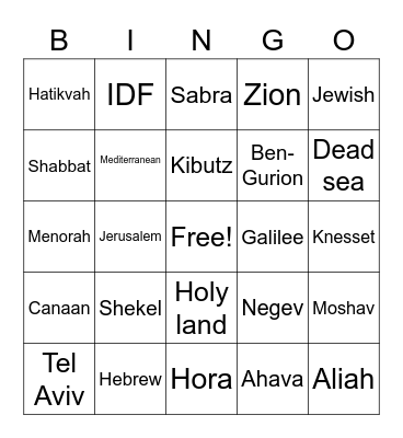 Israel Bingo Card