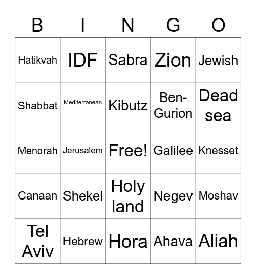 Israel Bingo Card