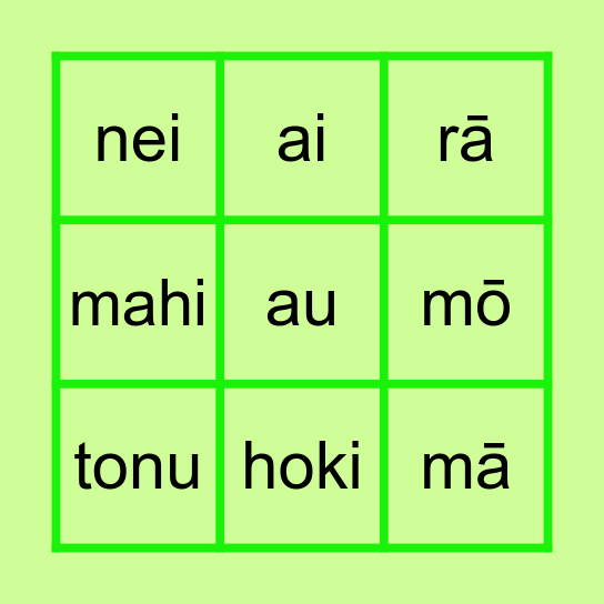 Kupu waiwai 1 Bingo Card