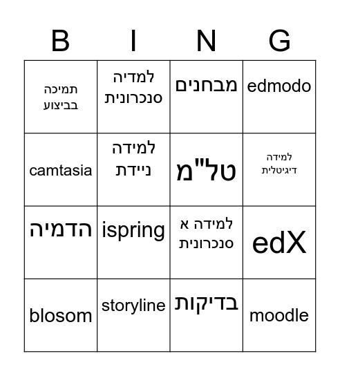 bingo-card