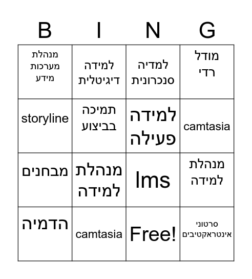 bingo-card