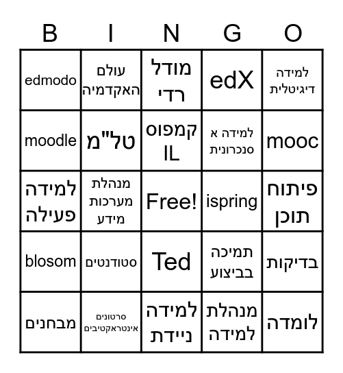 bingo-card