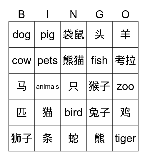 Animals and m.w Bingo Card