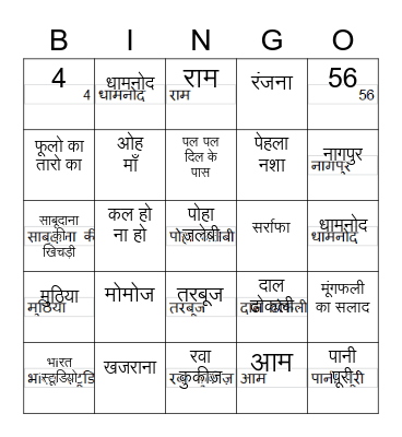 Language Access Services Bingo Card