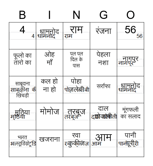 Language Access Services Bingo Card