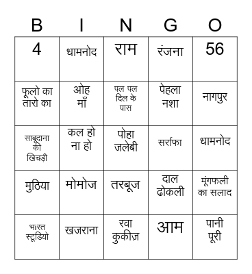 Language Access Services Bingo Card