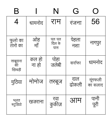 !! Mother's Day Special BINGO !! Bingo Card