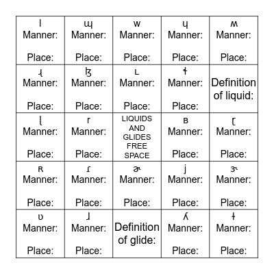 Liquids and Glides BINGO! Bingo Card