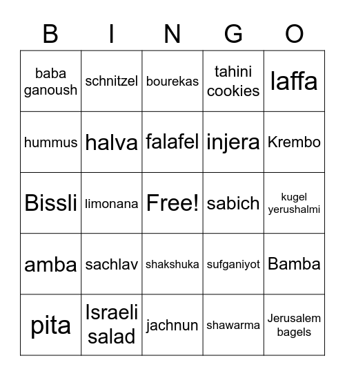 Israeli Foods Bingo Card