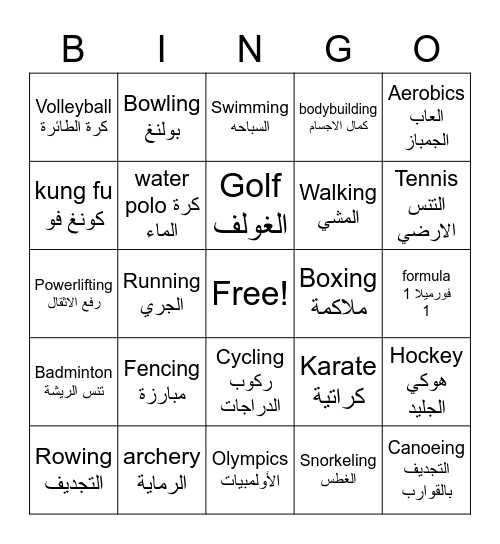 EDB #3 Bingo Card