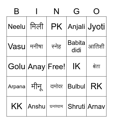 I Love my family Bingo Card