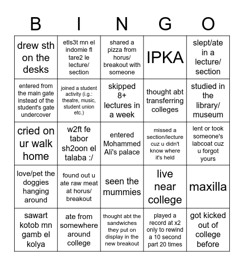 Kasr Al Ainy Student Bingo Card