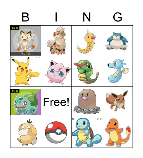 Pokemon Bingo Card