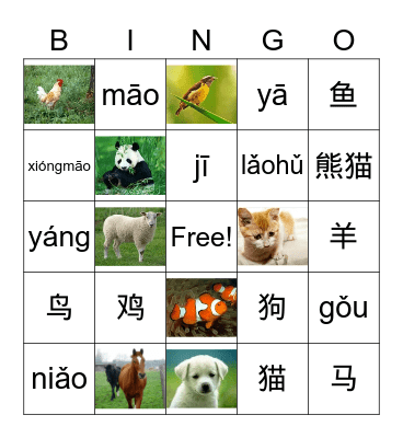 Animals in Chinese Bingo Card