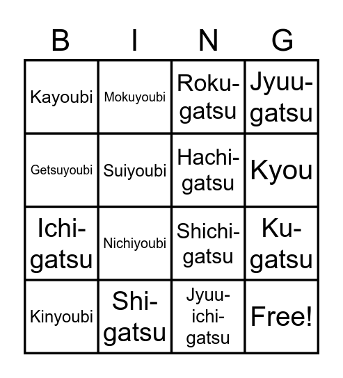 Calendar Words Bingo Card