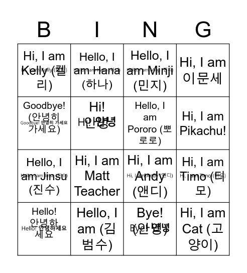 Hello Bingo Card