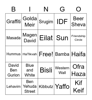 Israel fest! Bingo Card