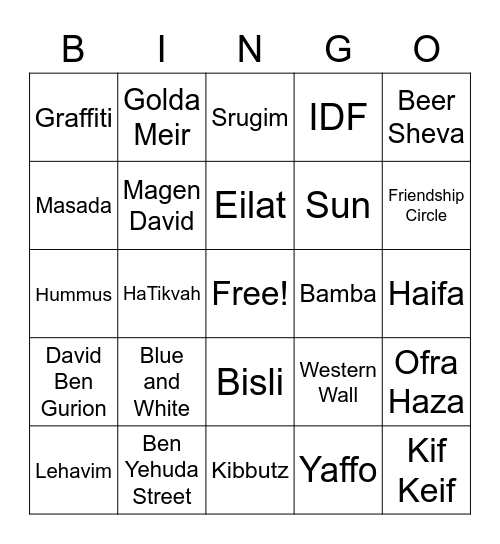 Israel fest! Bingo Card