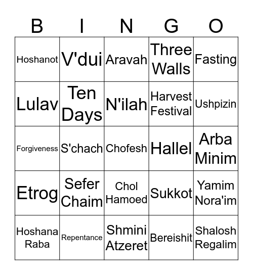 Yom Kippur/Sukkot Bingo Card