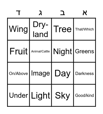 Chumash Bingo Card