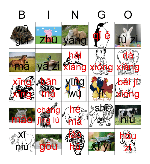 Animals (all) Bingo Card