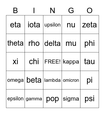 Greek Alphabet Bingo Card