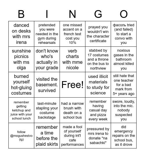 Prestige School bingo pt. 2 Bingo Card