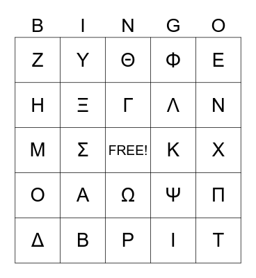 Greek Alphabet Bingo Card