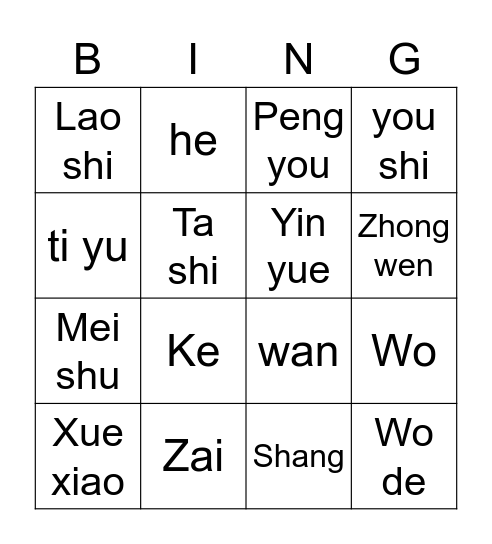 Learning Chinese Bingo Card