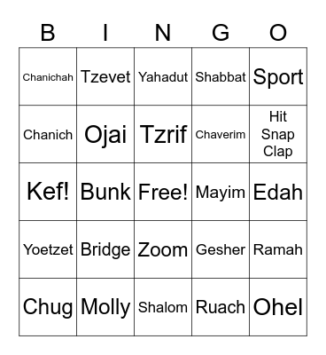 Gesher Bingo! Bingo Card