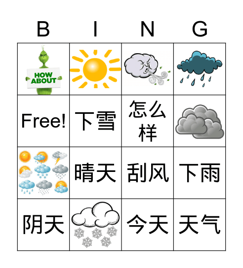 Weather Bingo Card